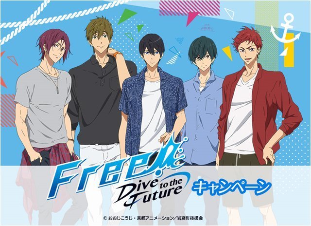 free dive to the future character song download