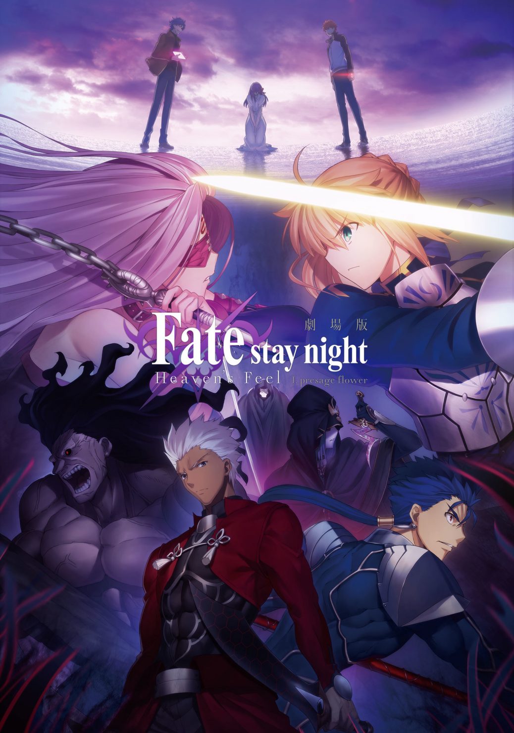 Download Fate/Stay Night Heaven's Feel (2019)(1080p