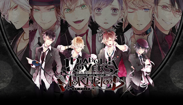 Diabolik Lovers More, Blood (Complete)(1080p-300MB|720p-150MB) – AnimeOut