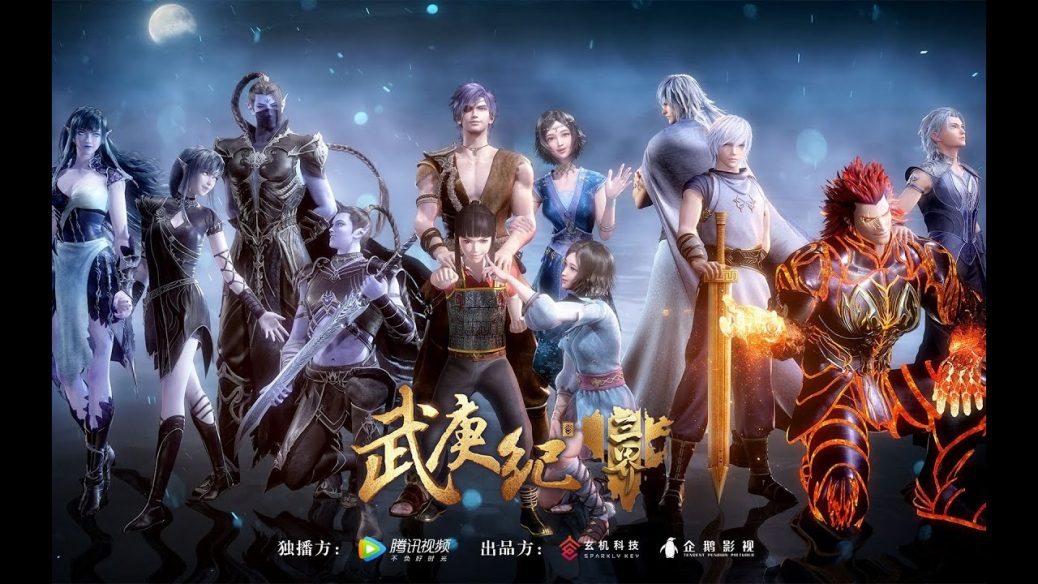 Wu Geng Ji 3rd Season Complete 720p 200mb Animeout